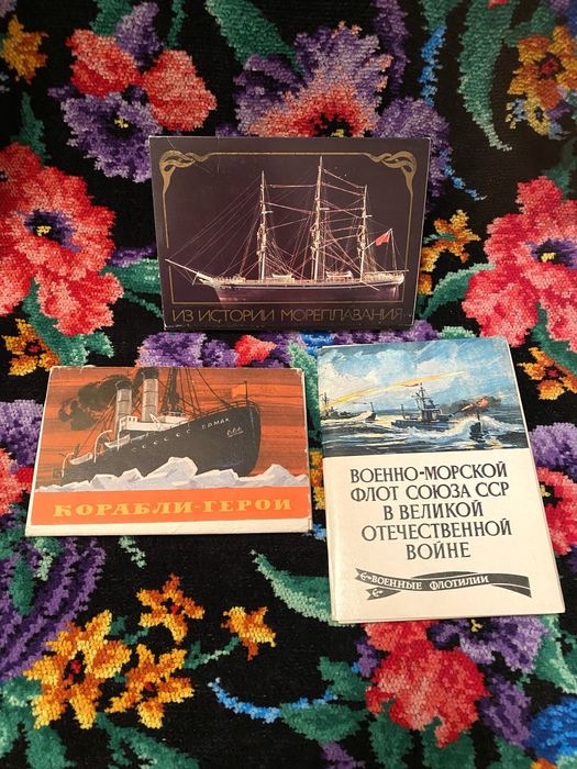 Открытки СССР наборы корабли и мореплавание