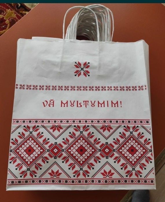 Pungi 50 lei / 25 buc