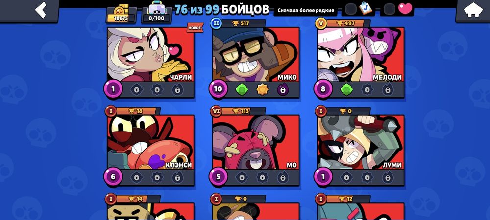 Продам аккаунт в бравле старсе.