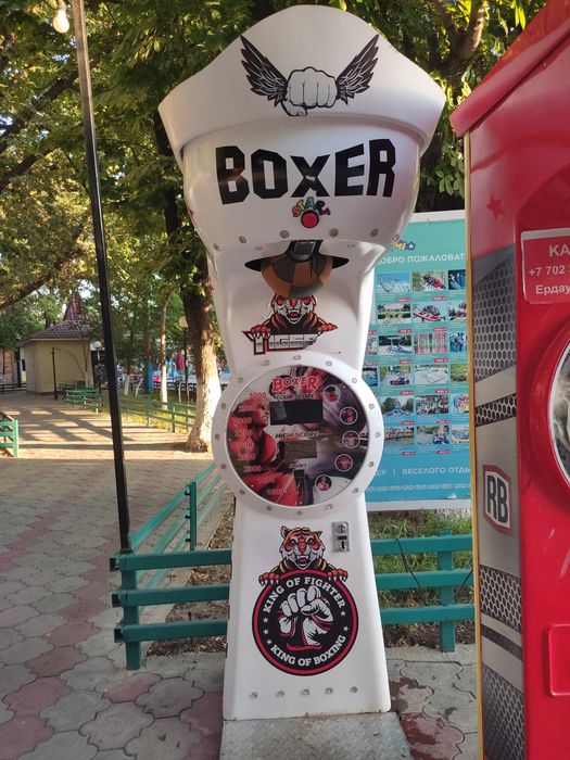 Груша, удар, сломет опарат.