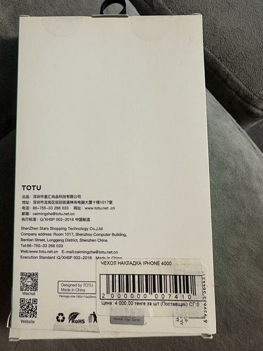 Чехол Iphone 12pro