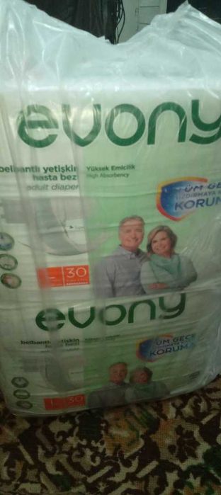 Подгузники EVONY Размер L