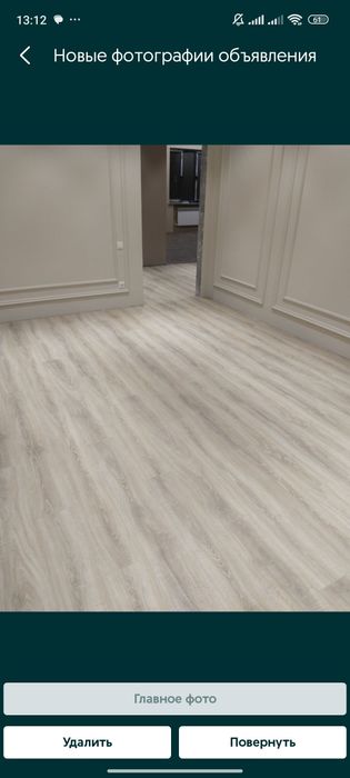 Укладка ламината и наличие поли