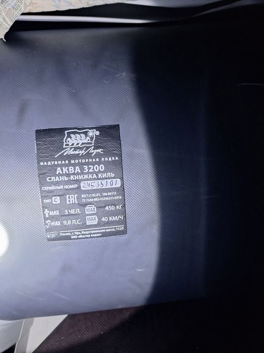 Продаётся  полныи комплект для рыбалки.