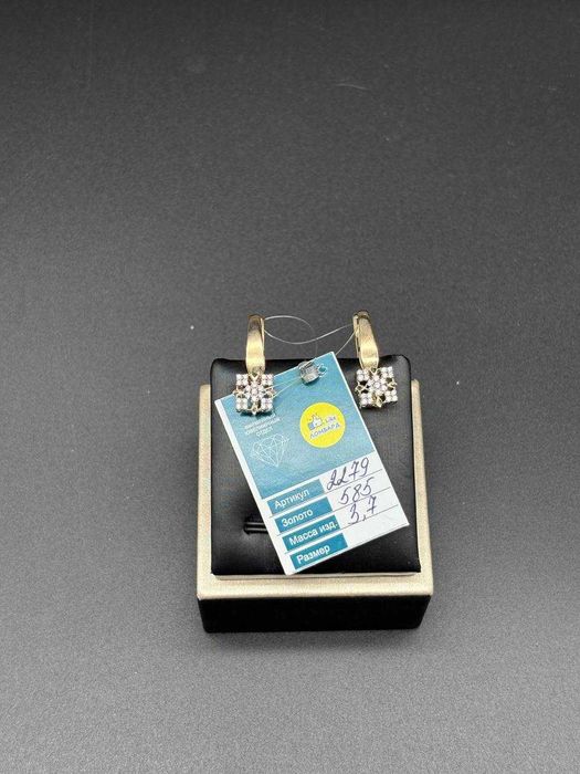 Золотые серьги (Артикул 2279-3/150000)