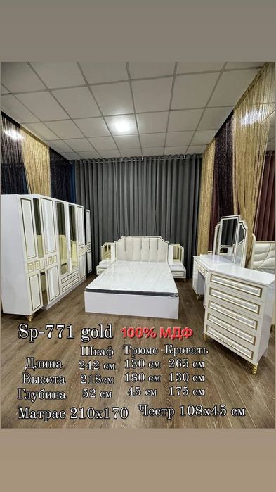 Spalni naborla aynan siz uchun