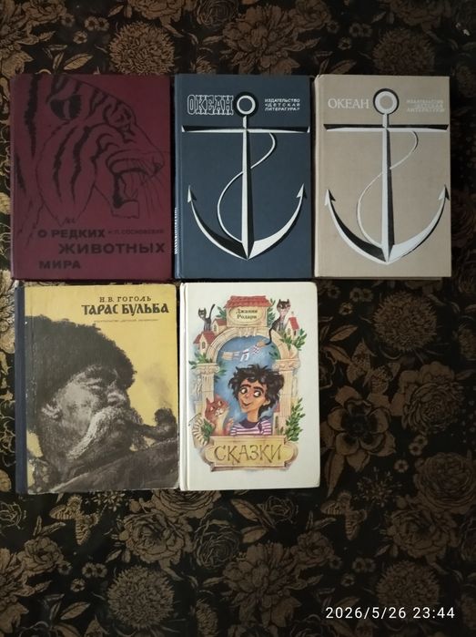 Детские книги ..