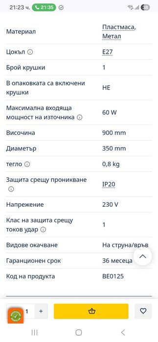 Детски полилей на верижка CROCODILES 1xE27/60W/230V