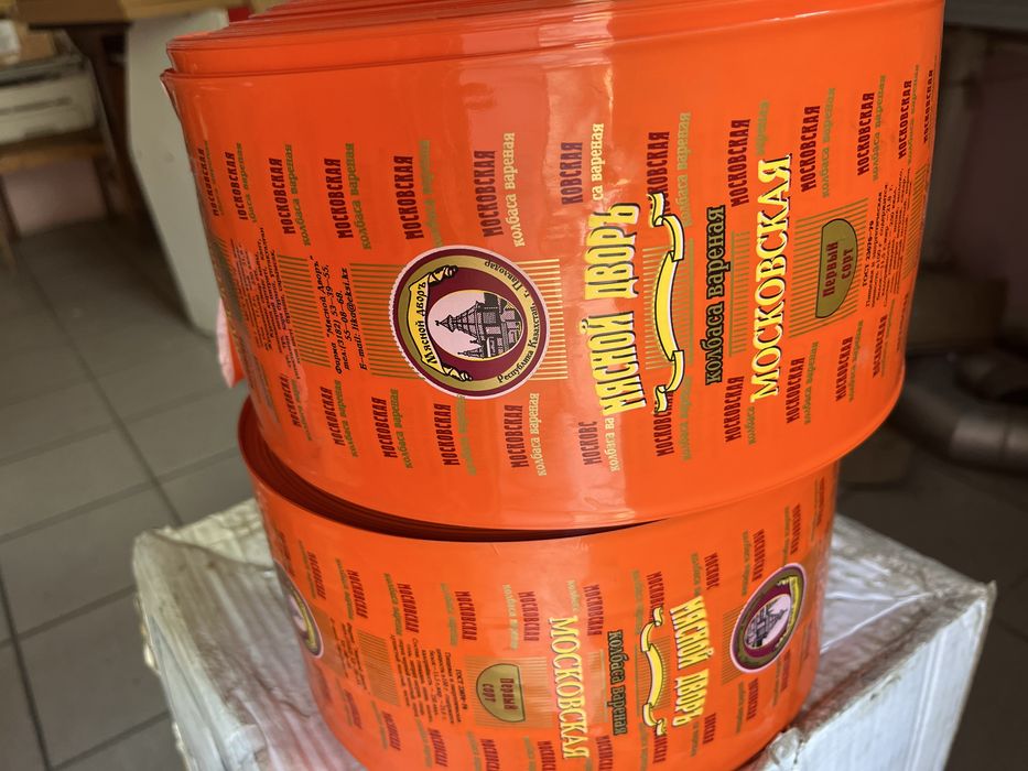 Оболочка для колбасы