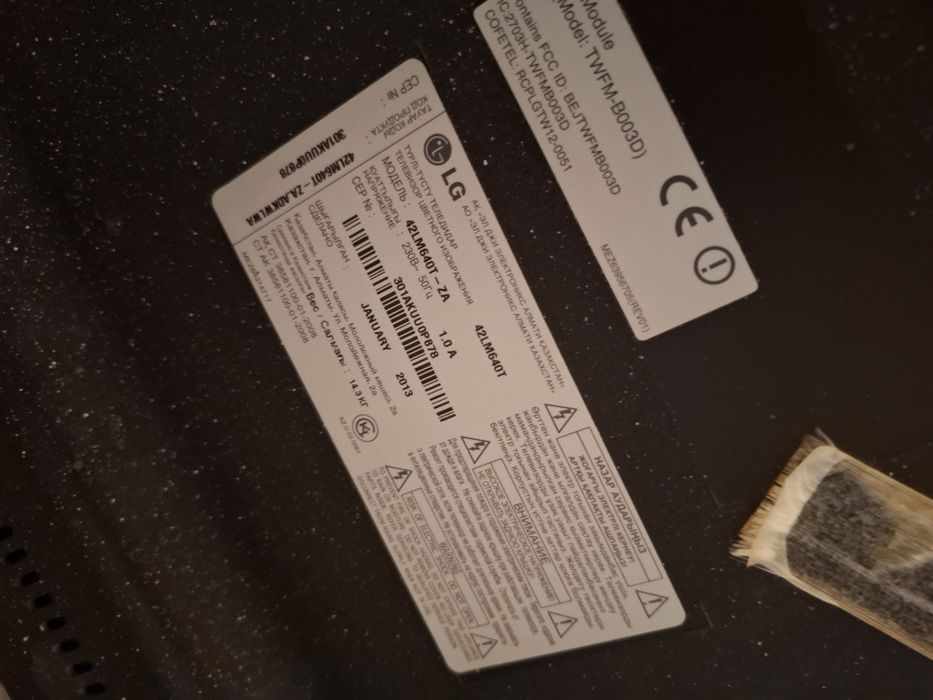 Телевизор LG на запчасти