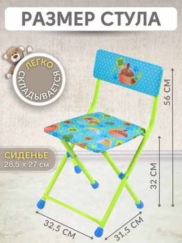 Набор детской мебели Ника «Пушистая Азбука» КУ2/ПА