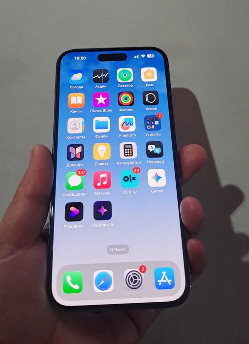Айфон 14про.мах сатылады