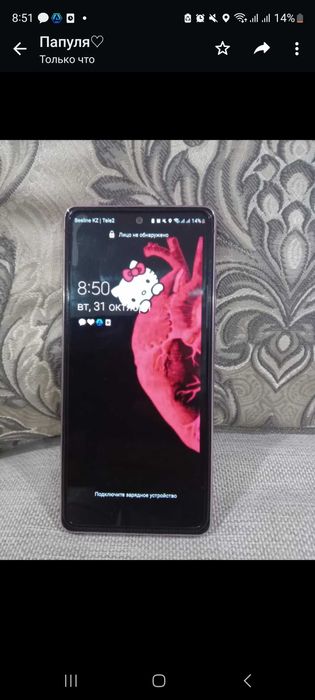 Samsung galaxy S 20FE