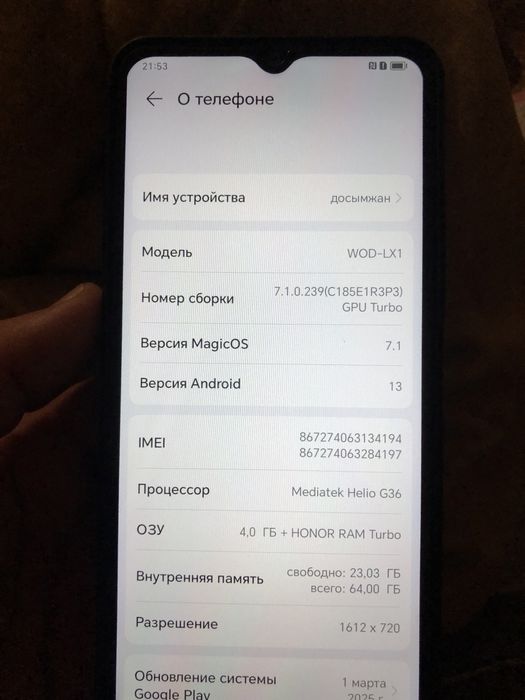 Honor х5 plus 64гб