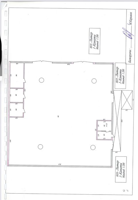 Помещение 1 000 кв аренда