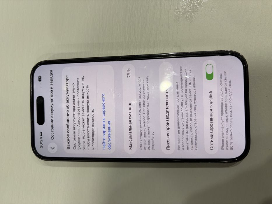 Продам iphone 14 pro
