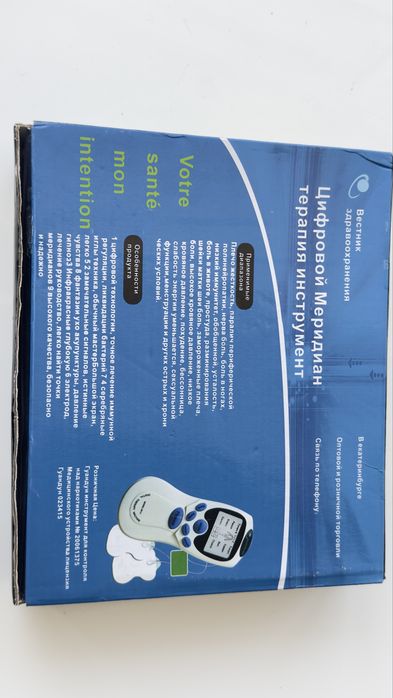 Продам миостимуляторы лечебные