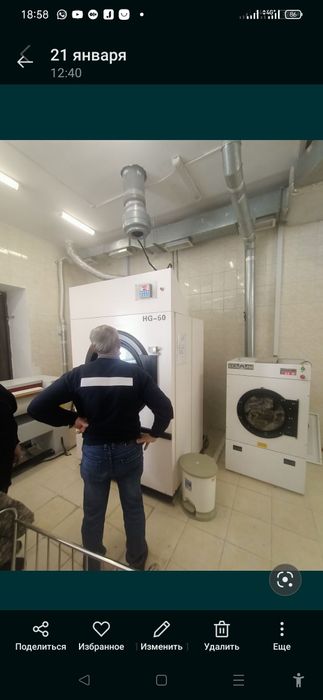 Ремонт мелкой и крупной бытовой техники