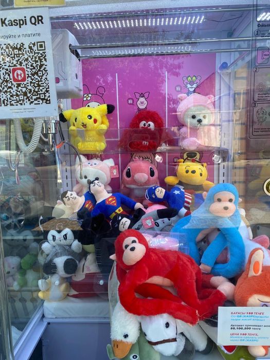 игровой автомат машинка