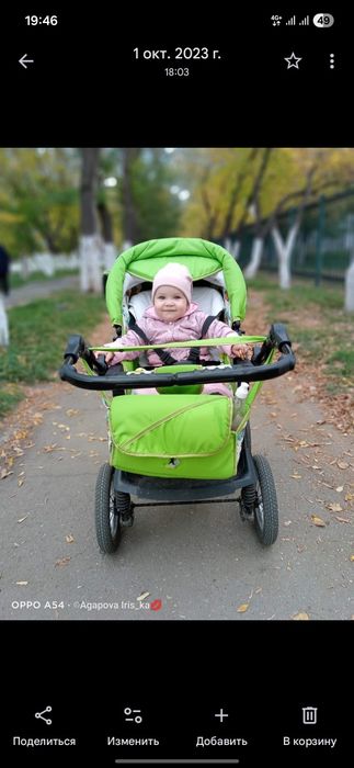 Срочно продам коляску