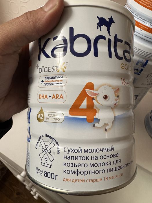 Кабрита 4 смесь детская (5шт)