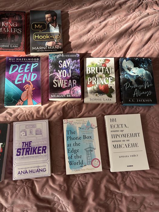 Продавам чисто нови книги