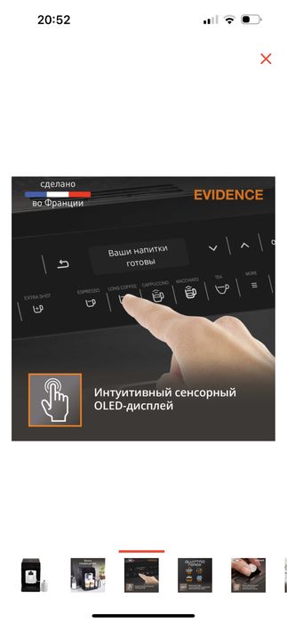 Кофемашина KRUPS