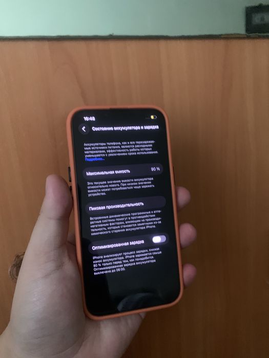 Iphone 13 айфон 13