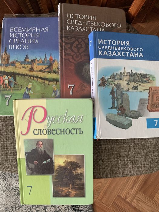 Школьные учебники