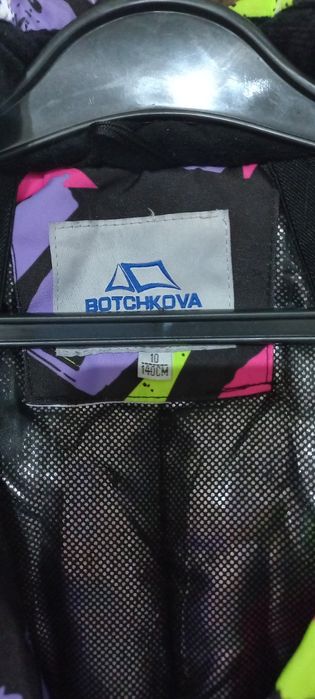 Комбинезон  детский зимний