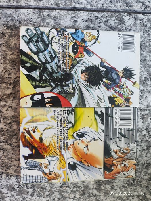 One-Punch Man, тома 16 и 17