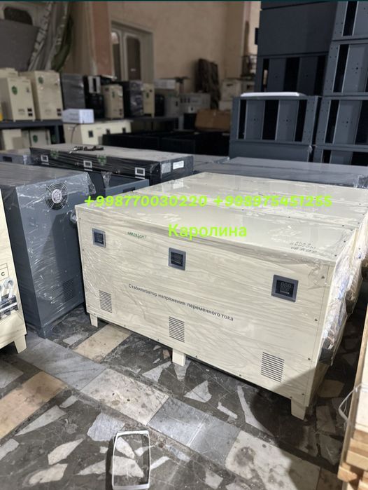 Трёхфазный стабилизатор. 9 кВа.