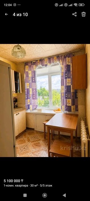 Квартира 1 комнатная