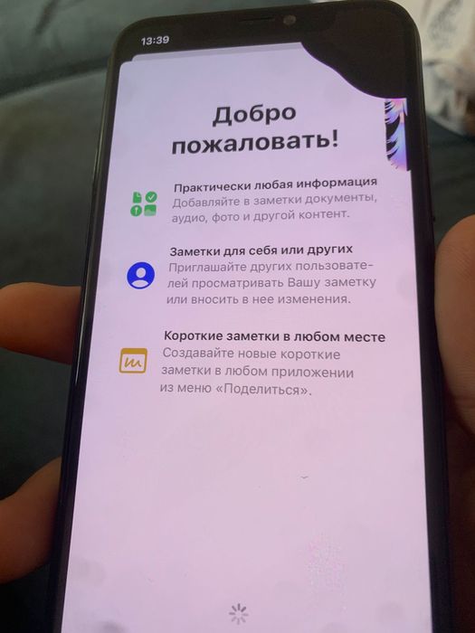 Айфон 11 про срочно