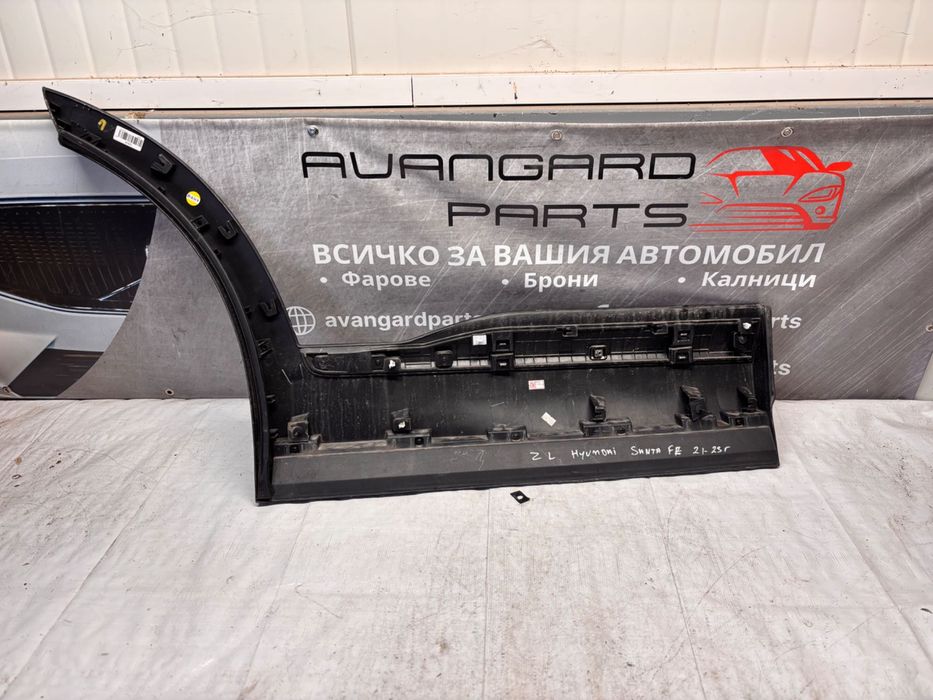 Лайсни за задна врата • Hyundai Santa Fe • 2021–2023 • лява + дясна