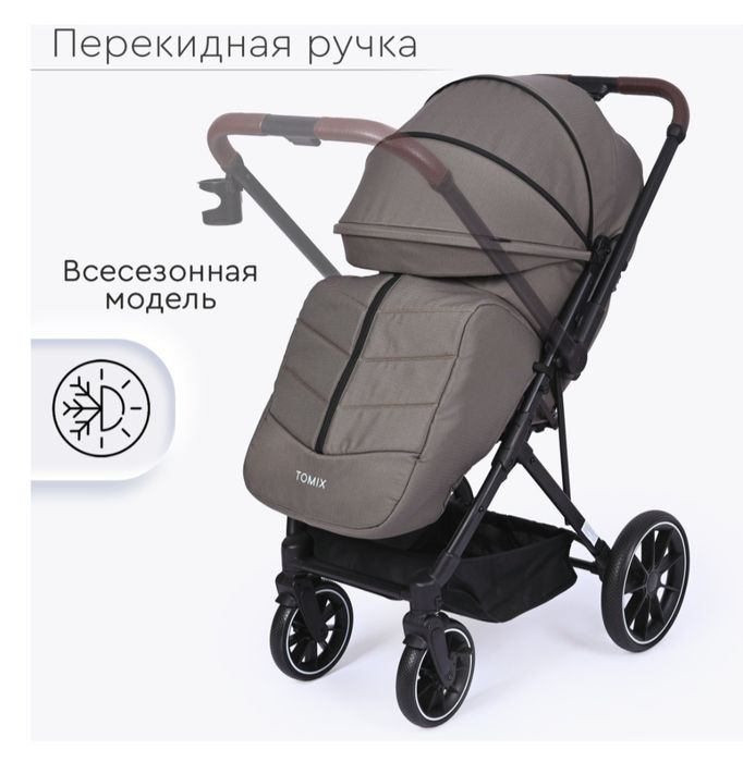 Коляска отличная