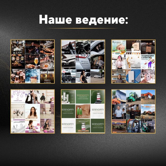 Смм | Мобилография