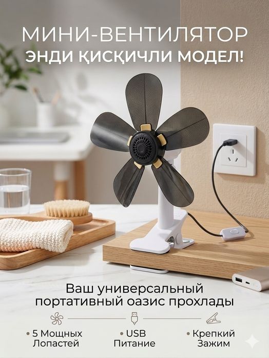 Ventilyator+garantiya/Вентилятор+гарантия