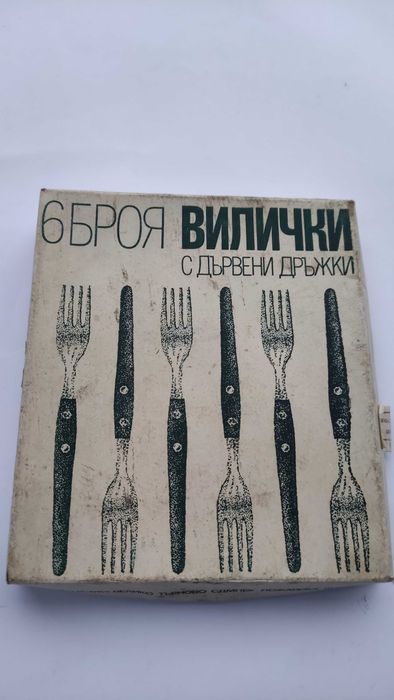 Комплект български десертни вилички с дървени дръжки