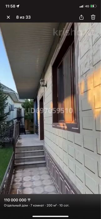 Сдается в аренду посуточно