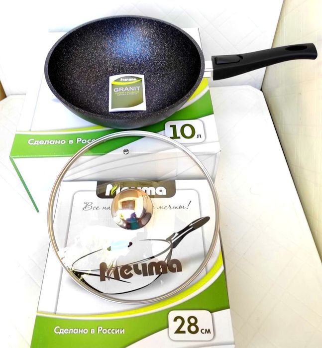 Сковорода ВОК Россия фирма Мечта  казан кастрюля kazan kastrulka