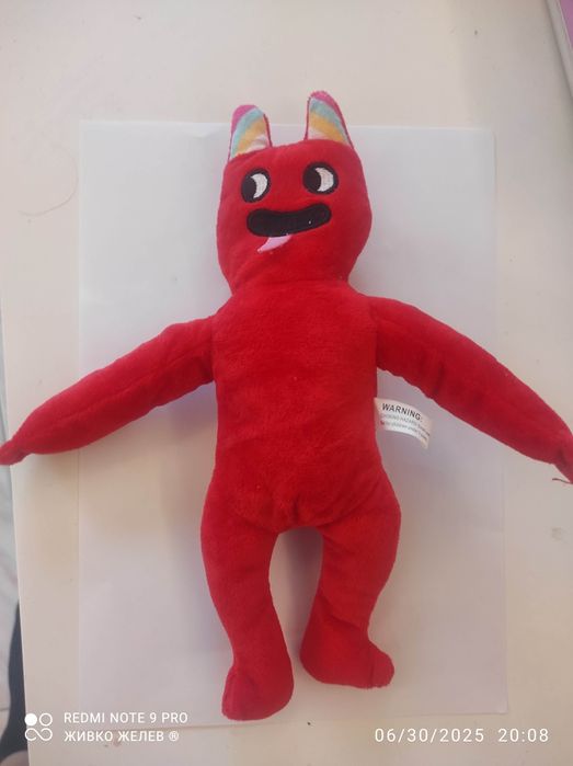 Банбан плюшена играчка от играта garden of banban