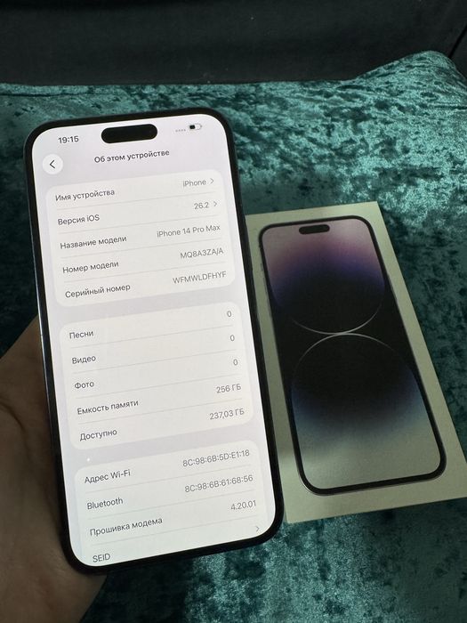 Айфон 14 про макс 256 гб