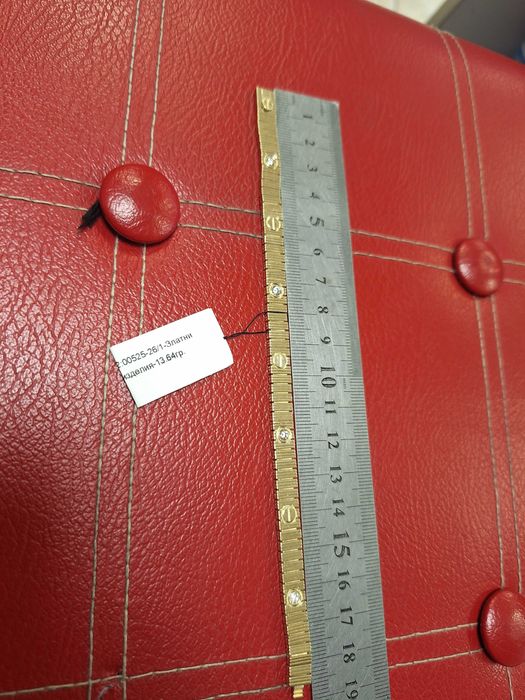 Златна гривна 13,64гр.14к