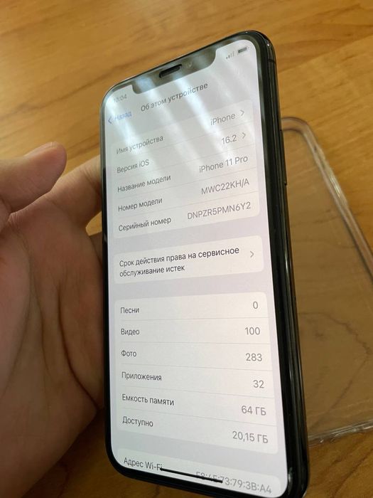 Iphone 11 pro sotiladi