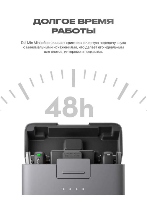Петличка микрафон Dji mic mini mikrafon typce