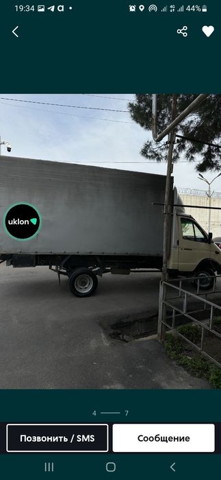 Gazel dastafka labo dastafka OQQORGON VA QUYICHIRCHIQ tuman