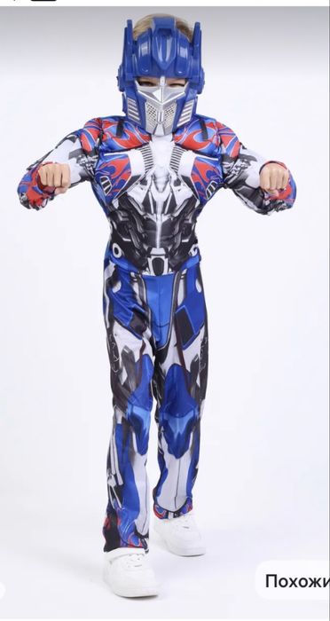 Детский костюм трансформера optimus prime