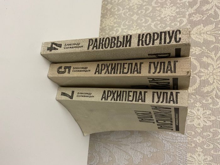 книги А.Солженицына
