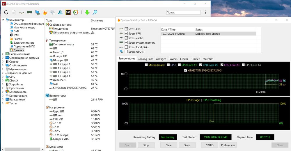 Комплект ASRock H110M-HDV + Intel Core i7-7700